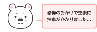 |̂ŋ󕠂ɔԂ܂B